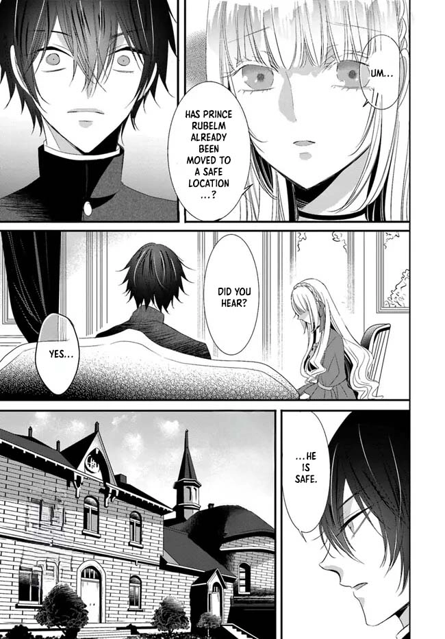 The Black Wolf King and the Silver Sacrificial Princess Chapter 8 - . Page 13